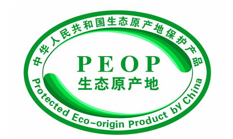 生态原产地产品保护制度助力绿水青山转化为金山银山的再担保业务实践