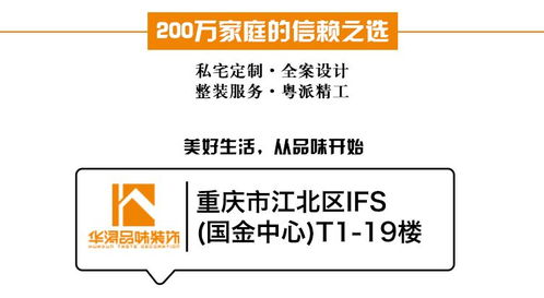 新时代再创优共聚韧心启新程——华浔重庆公司第三届全国大联动总结表彰大会侧记