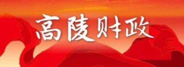 加强学习,努力提高业务技术水平