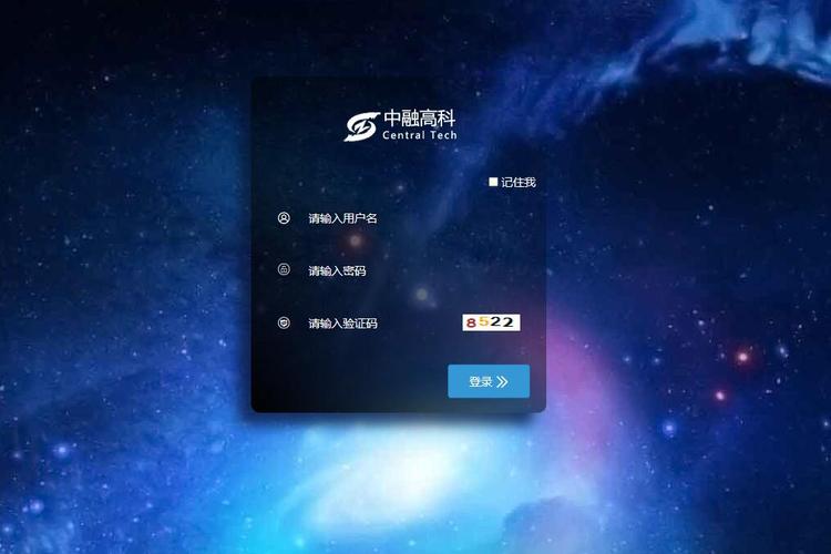 中融高科担保业务管理系统适用于担保公司,再担保集团等,针对担保行业